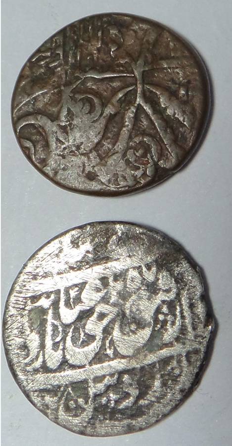 India: Princely States Bronze & Silver Coins