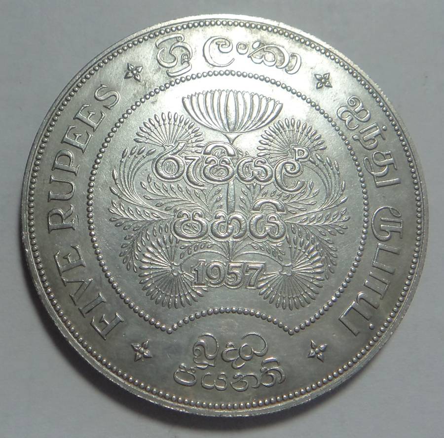 Sri Lanka: Sterling Silver 5-Rupees of 1957