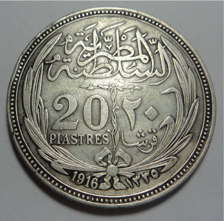 Egypt: Silver Crown-size 20-Piastres of 1916