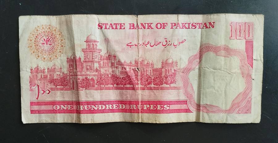 Pakistan 1981 100 Rupees Bank Note - Fair