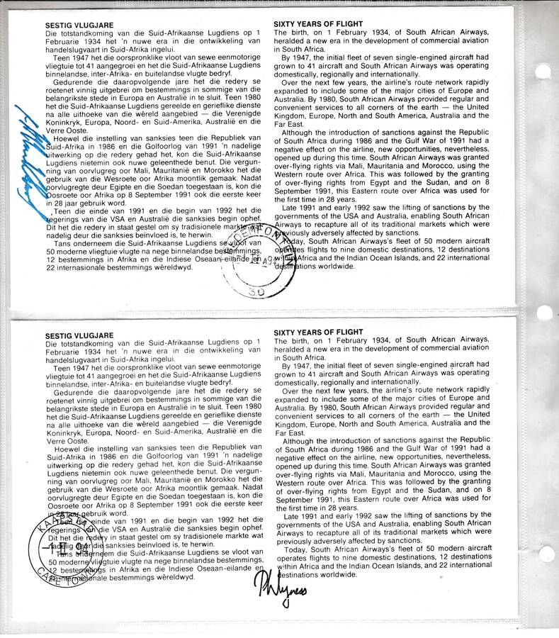 1994 SAL ALBUM 45  FDC COMPLETE SERIES