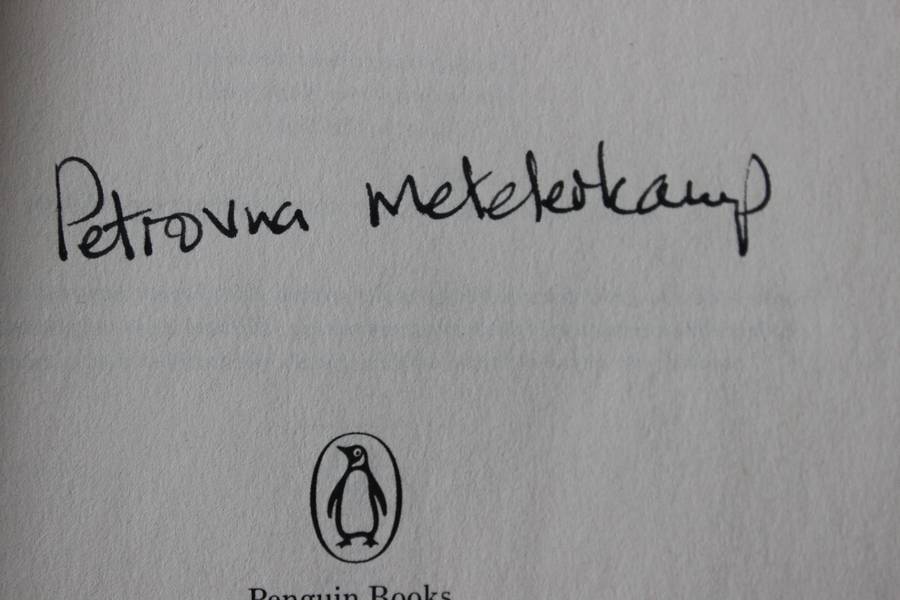 INGRID JONKER. 'n Biografie deur Petrovna Metelerkamp. (Geteken deur skrywer)