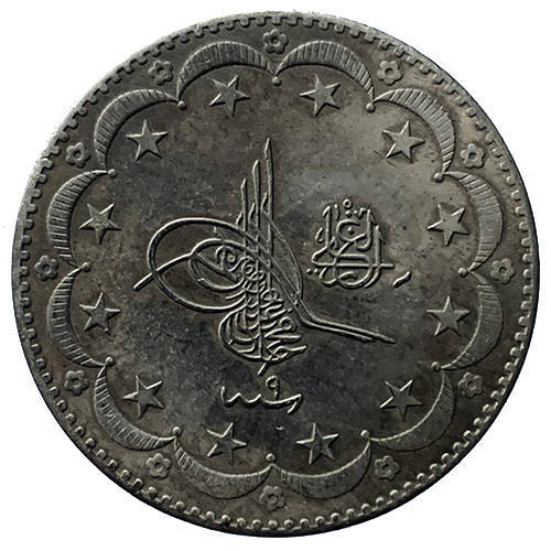 1909 Ottoman Empire 20 Kurus NOT Silver