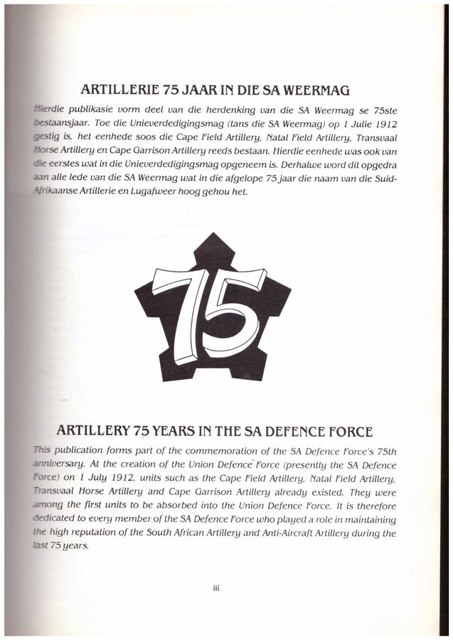 Ultima Ratio Regum, Artilleriegeskiedenis / Artillery History of South Africa