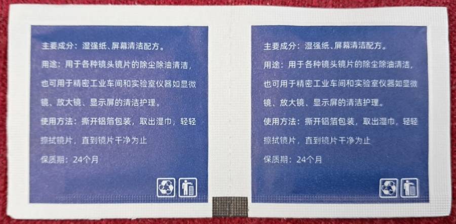 Glass Cleaning Wipes - for Eyeglasses, Screens, etc 2pcs