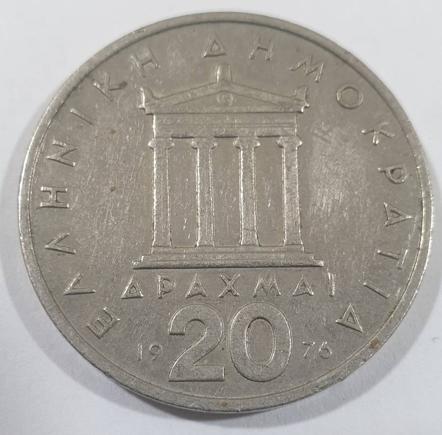 HIGH GRADE 1976 GREECE 20 Drachmai with The portrait of Pericles coin  @@ R1 No reserve