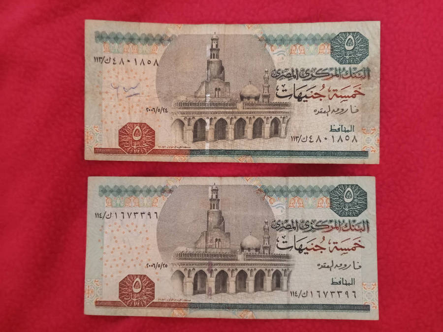 Egypt Pound Notes