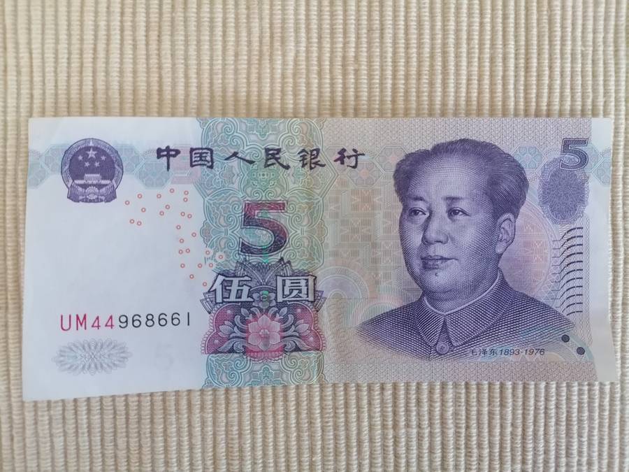 China Yuan notes