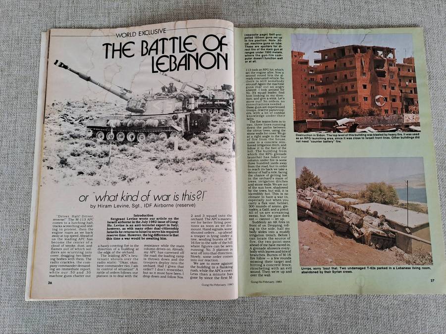 Gung-Ho: The Magazine for the International Military Man x 7 volumes