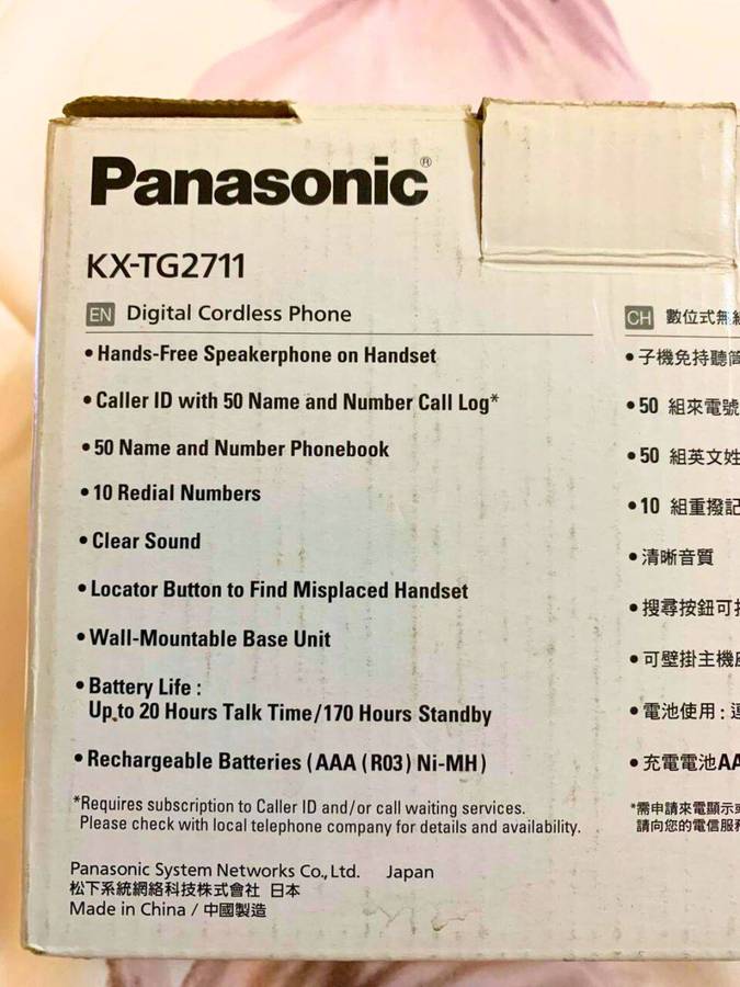 Panasonic KX-TG2711 Hands-Free Phone