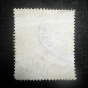 Natal 5 Shilling Stamp - Used
