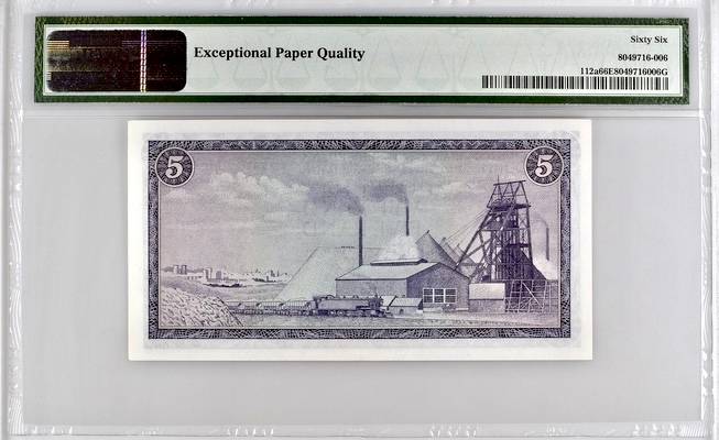 S. Africa (Reserve Bank): ND(1966) G Rissik R5 PMG GU66EPQ