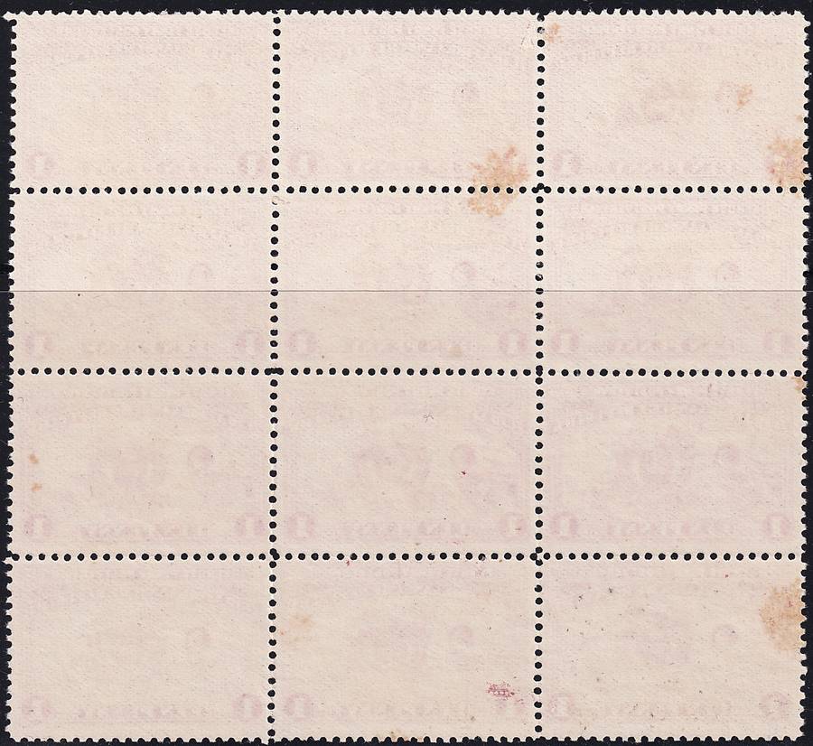 1895 ZAR 1d Red CC.222c Mint/No Gum/Spots  - Cracked Plate Variety