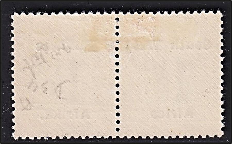 1927 SWA 1½d Posgage Due MM(*) SACC.34a Variety - Missing Stop after "a"  @ CV  R2,000