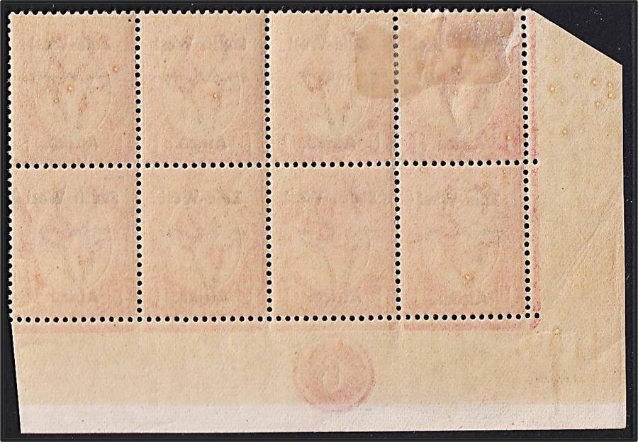 1923 SWA 1d UMM/MM CC.2 Varieties - Small Stop & Various Overprint Marks - RARE