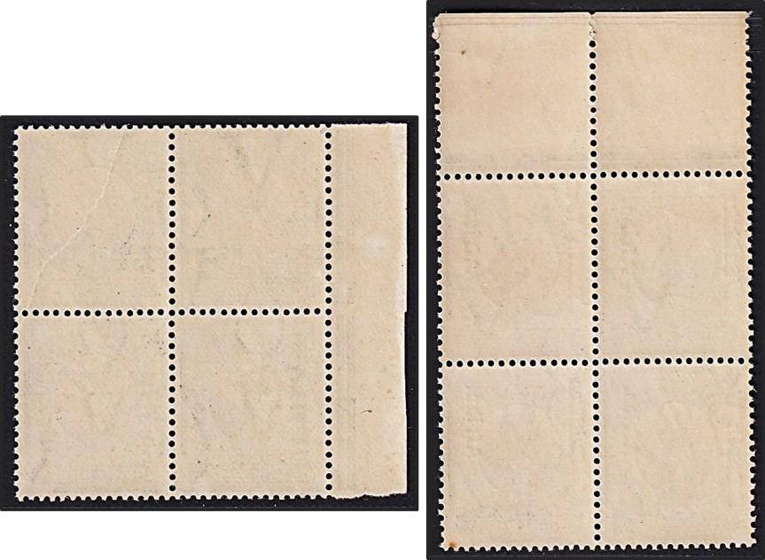 1926/7 SWA ½d UMM(**) Varieties - Examples of Overprint Shifted to Bottom and to Top