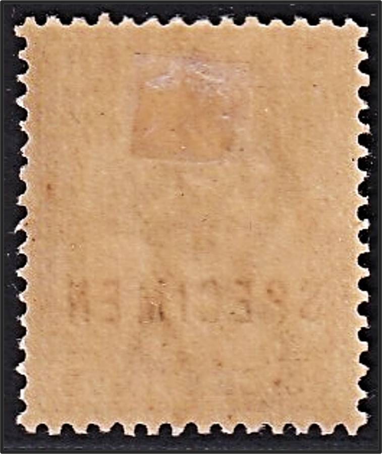 1896 Gibraltar 20c Queen Victoria SG.25 MM(*) - Overprinted SPECIMEN