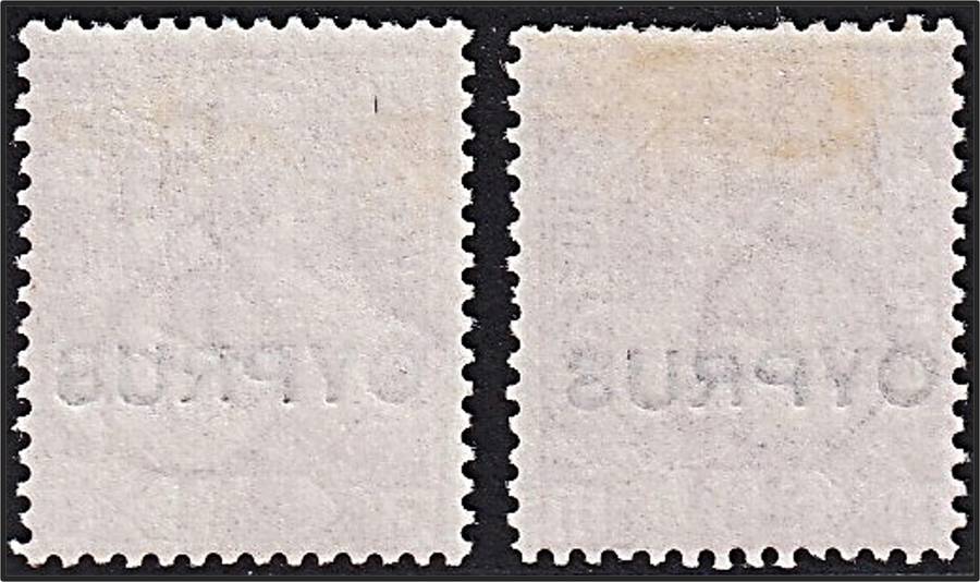 1880 Cyprus 2½d Queen Victoria Overprinted, Plate 14 & Plate 15