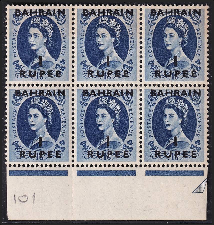 1957 Bahrain UMM(**) 1 Rupee High Value Part Arrow Block SG.101  @ CV  R1,575+