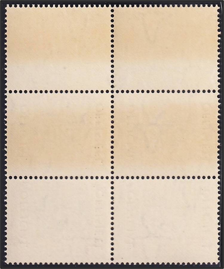 1950/4 Union 2/6 Official CC.47b UMM(**) Arrow Block, Heatwave Effect  @ CV  R2,000+