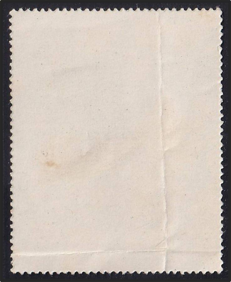 Rhodesia Government 5c OFF Ration Petrol "1 Unit"