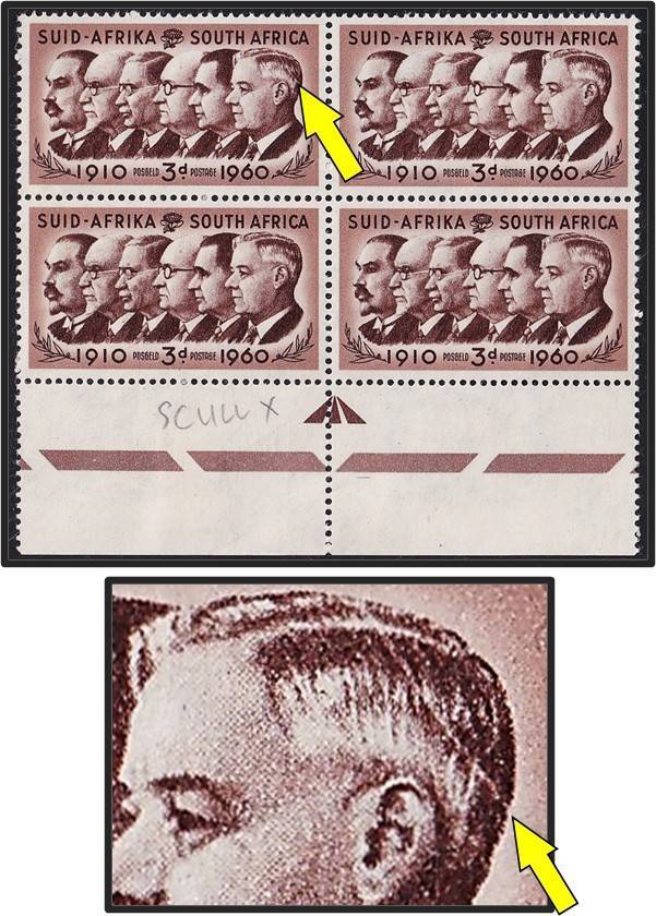 1960 Union 3d MM/UMM  Arrow Block with UHB Variety - Line through Verwoerd's Skull