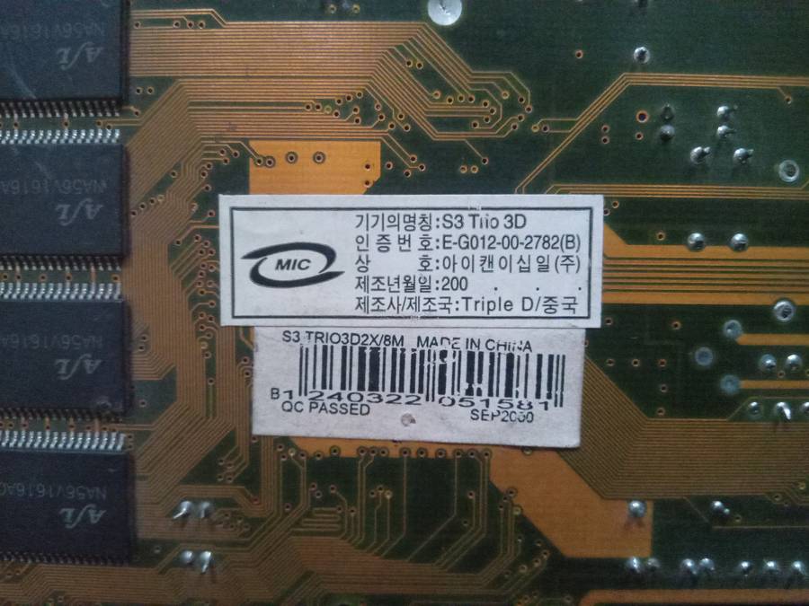 4mb/8mb agp graphics card