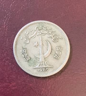 Pakistan 1980 - 25 Paisa