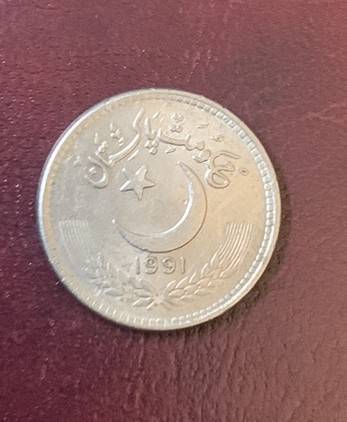 Pakistan 1991 - 25 Paisa