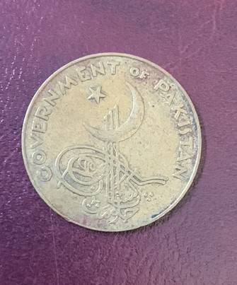 Pakistan 1953 - 1 Pice