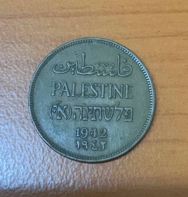 Palestine 2 Mils - 1942 Bronze