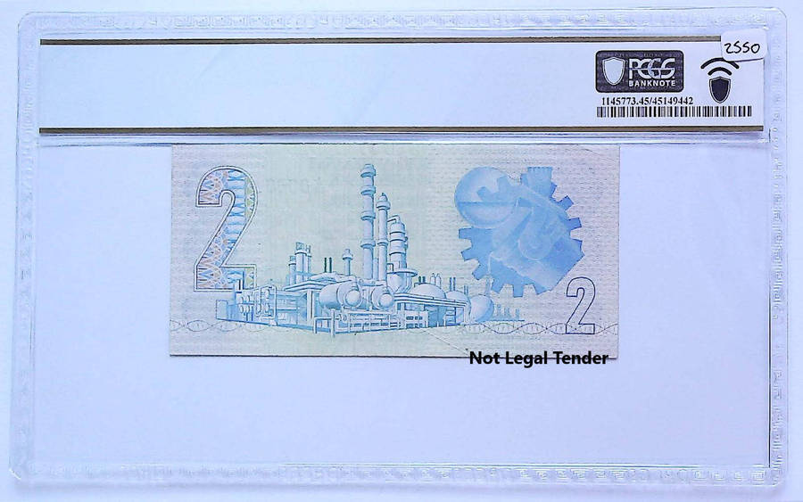 1978 South Africa TW De Jongh Fourth Issue R2 Low Serial "000074" Graded Choice XF 45 by PCGS
