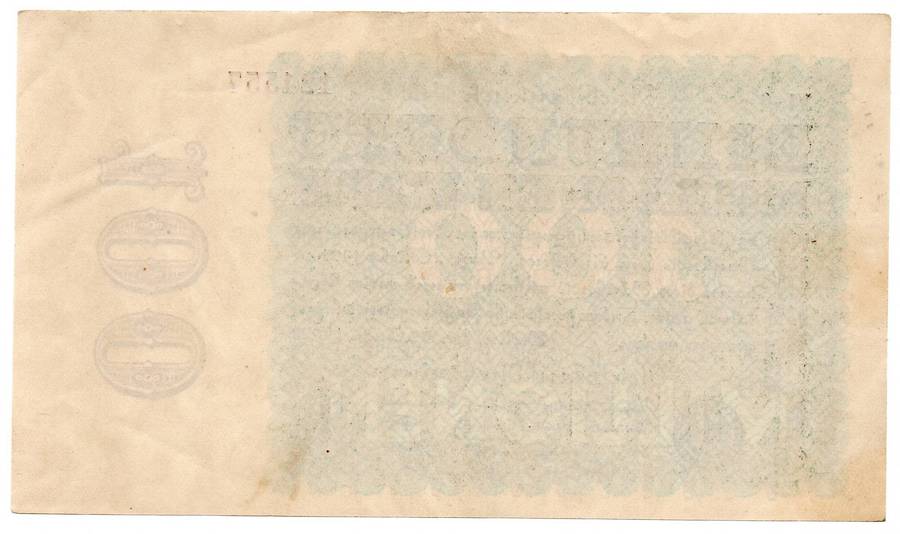 1923 German Reichsbank 100 Million Mark, un-cataloged watermark variety: The Letter "C" in stars