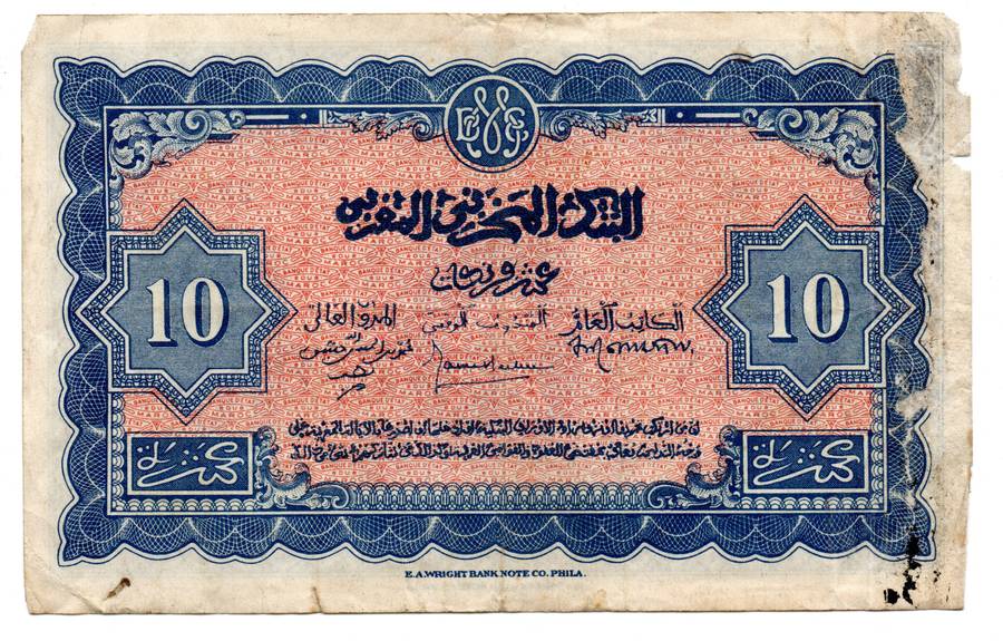 1944 Morocco Filler 10 Francs Pick#25a ex-hinged, glue residue on back right of note
