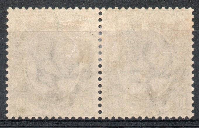 South West Africa 1923 KGV Type III ovpt 10/- pair lightly mounted mint. SACC 25. Cat R11000 (2025)