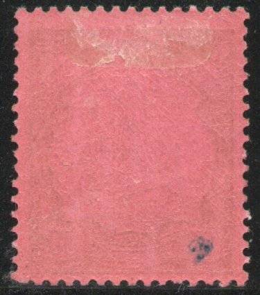 South West Africa 1901 Yacht Definitive 80 Pfg no Wmk lightly mounted mint. SACC 21. Cat R60 (2025)
