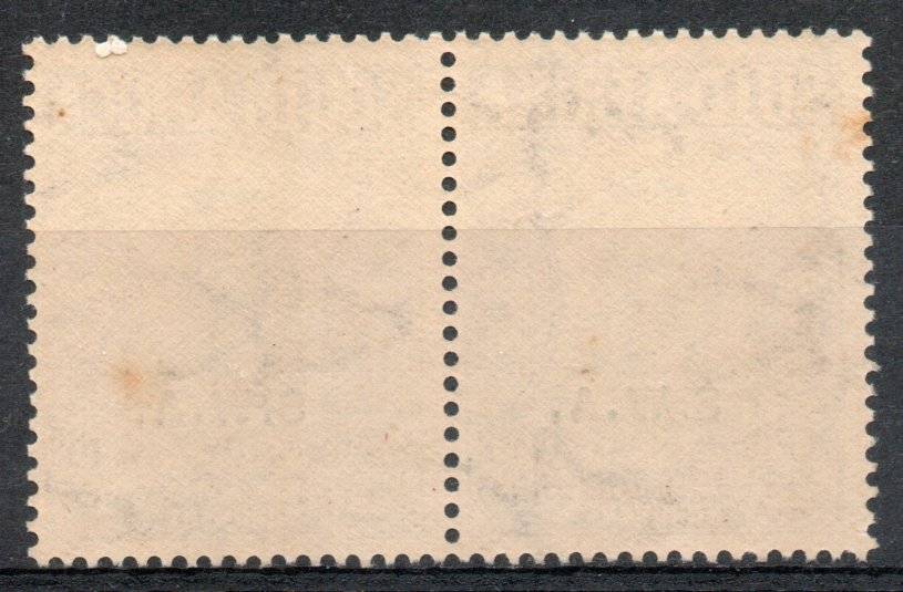 South West Africa 1935-36 Voortrekker Mem Fund 2d + 1d umm ovpt variety. SACC 121b. Cat R600 (2025)