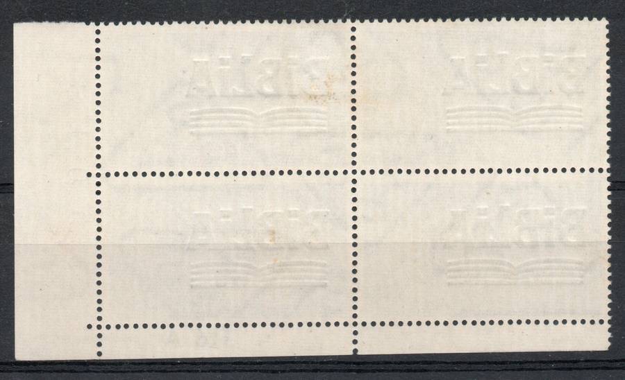 South West Africa 1970 150th Anniv of SA Bible Soc 12½c cntr block mm shaved "SW" SACC 239a Cat R400