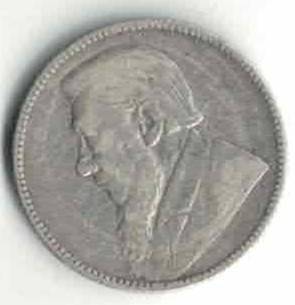 ZAR Kruger 1896 1 shilling