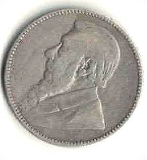 ZAR Kruger 1897 1 shilling. Condition!