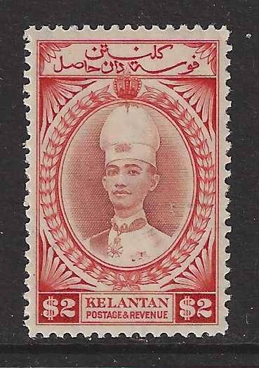 Malaya (Kelantan) 1937 SG 53 superb MNH. CV GBP 500/ R 11,750. See below.