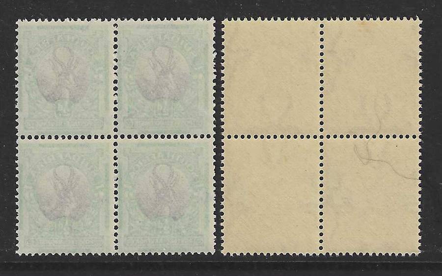 Union 1927 Rare Complete offset on back Pretoria Ptg block superb MNH. UHB 33 V11. See below.
