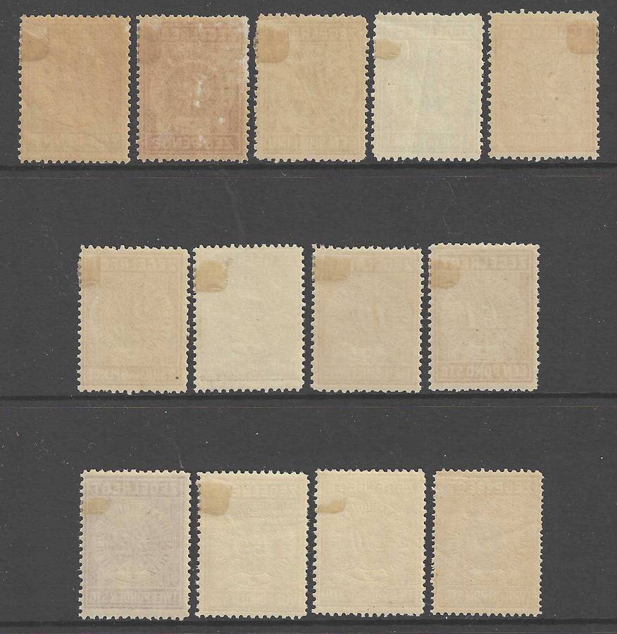 Transvaal/ZAR 1886 "Zegelregt" complete set of 13 duties VFM. Drysdall Issue 3.