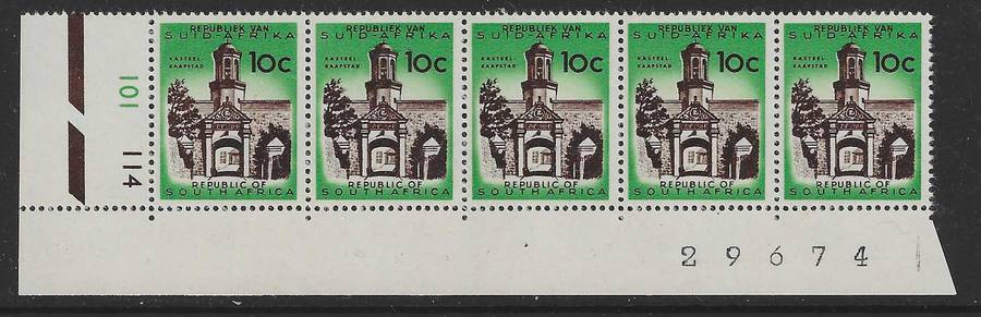 RSA: Rare 1962 EMERALD GREEN CONTROL SRTIP. MNH. SACC 216a. See below.