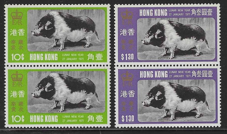 Hong Kong 1971 set of 2 in MNH pairs. SG 268/9.