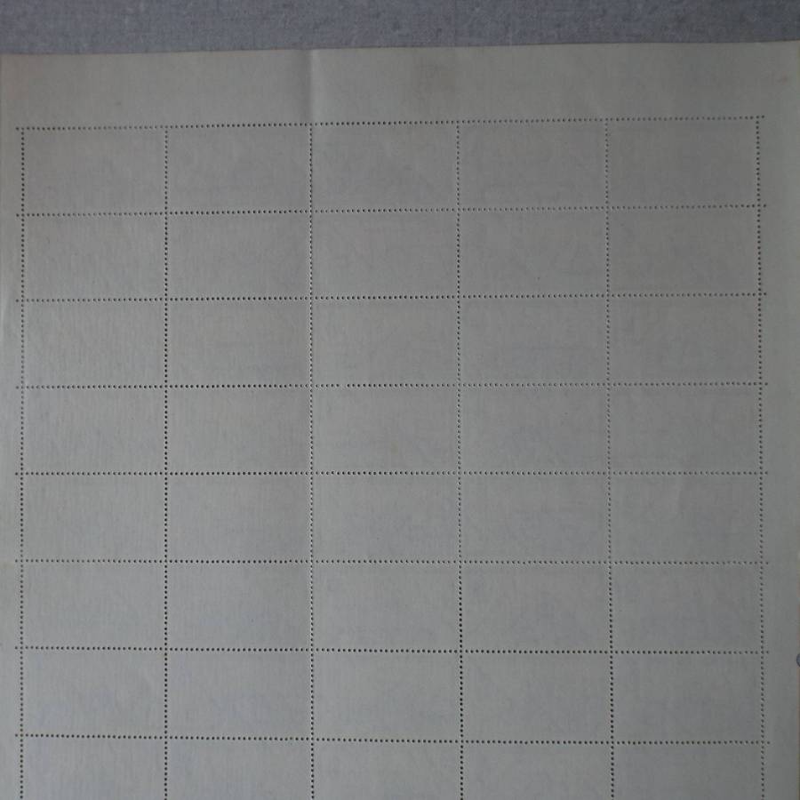 RSA - 1971 10th Anniv. of Republic - Full Set in Full Sheets of 100