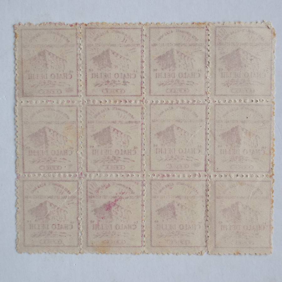 AZAD HIND - Propaganda Stamps Issued by Provisional Government of Free India