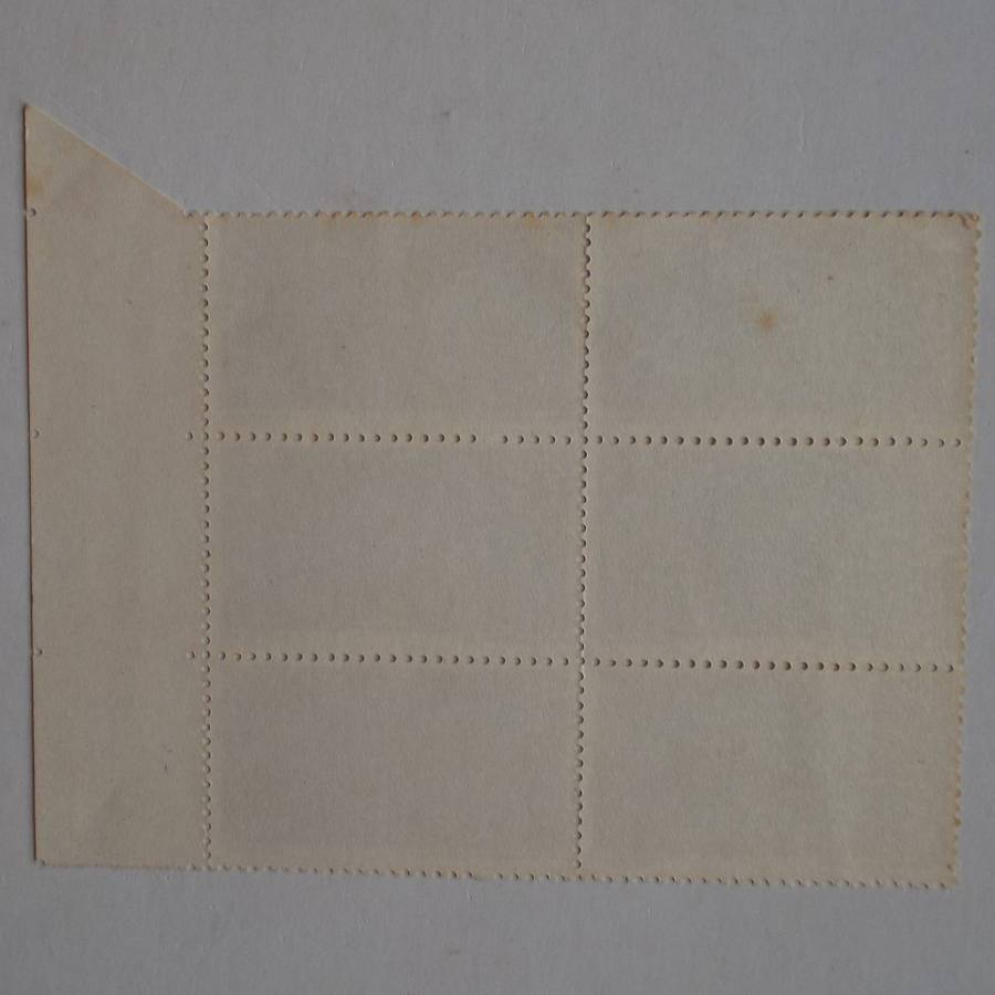 RSA - 1973 Wolraad Woltemade - 4c - Marginal Block of 6 with variety - Unused