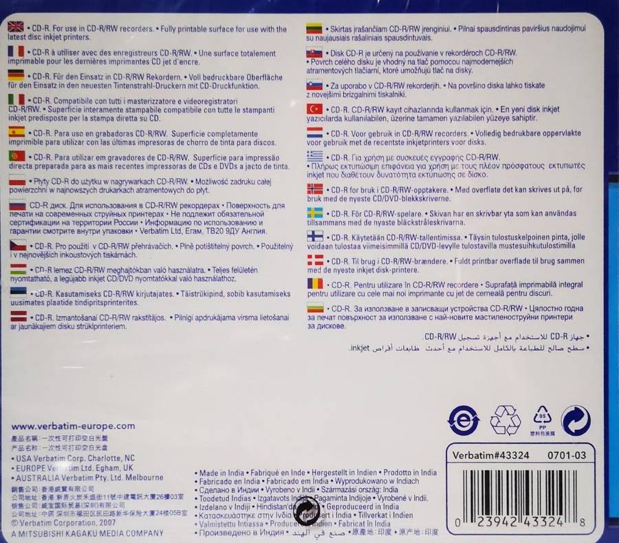 Verbatim CD-R Printable