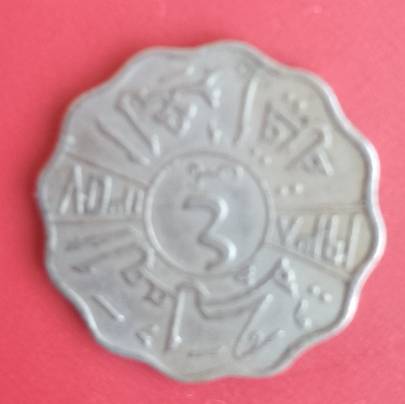IRAQ KING GHAZI 1930s 4 FILS